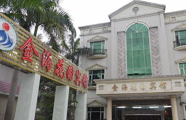 湛江金海酒店