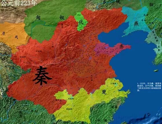 公元前223年