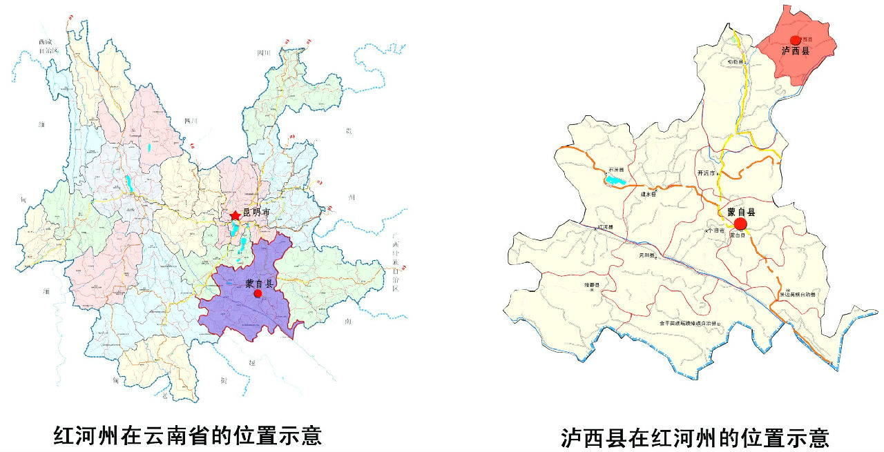 泸西吾者温泉投资有限公司是在 a target="_blank" href="/item/云南