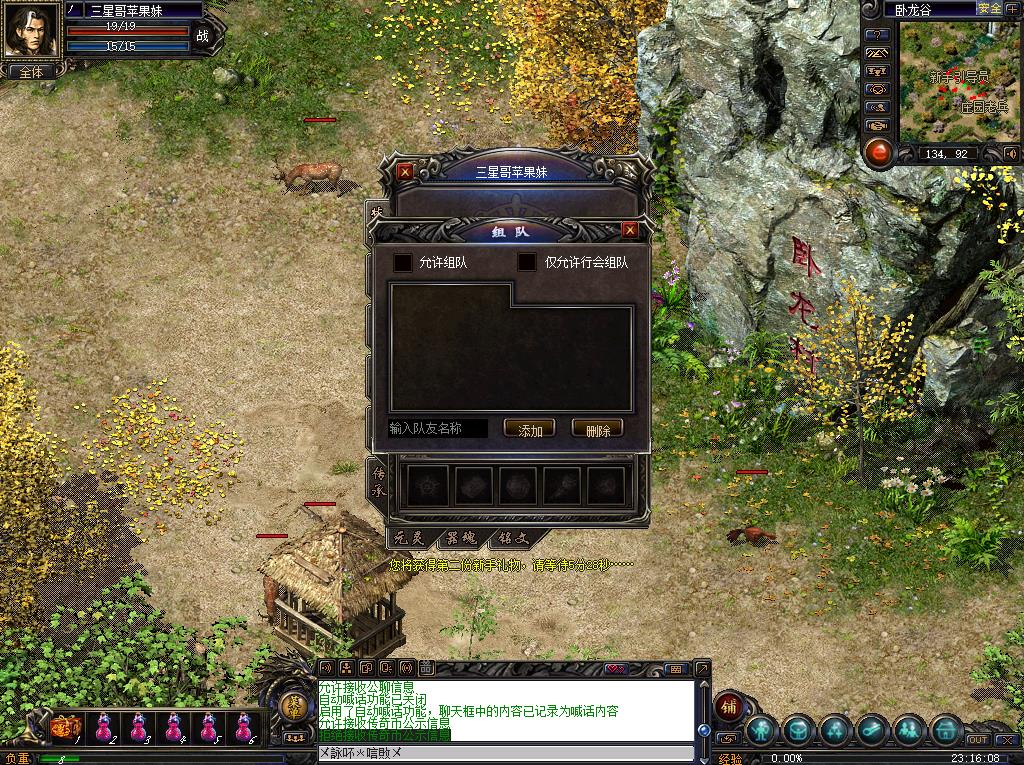  p>《传奇归来》是由 a href="#" data-lemmaid="20058724">上海数龙