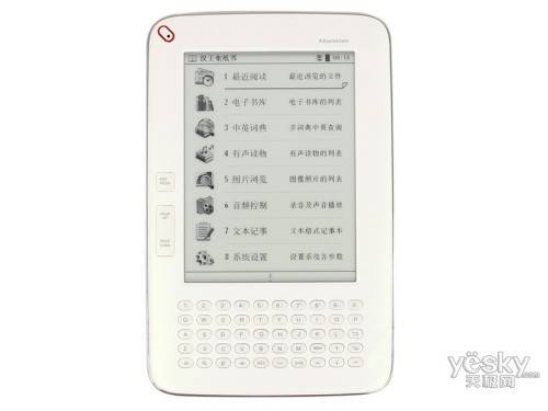汉王WISEreader B630(4GB)_百度百科