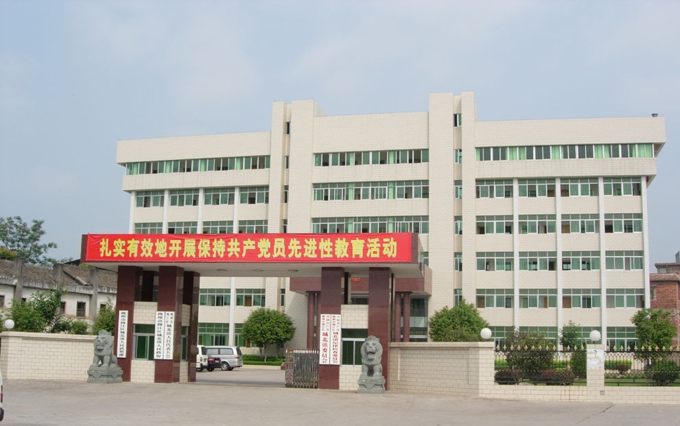  p>城北镇隶属广东省 a target="_blank" href="/item/梅州市/2756364