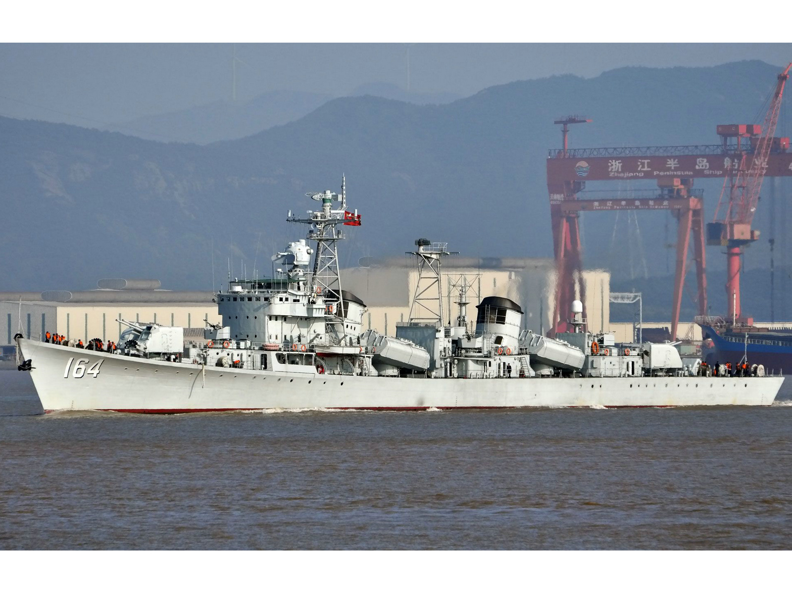 164号导弹驱逐舰