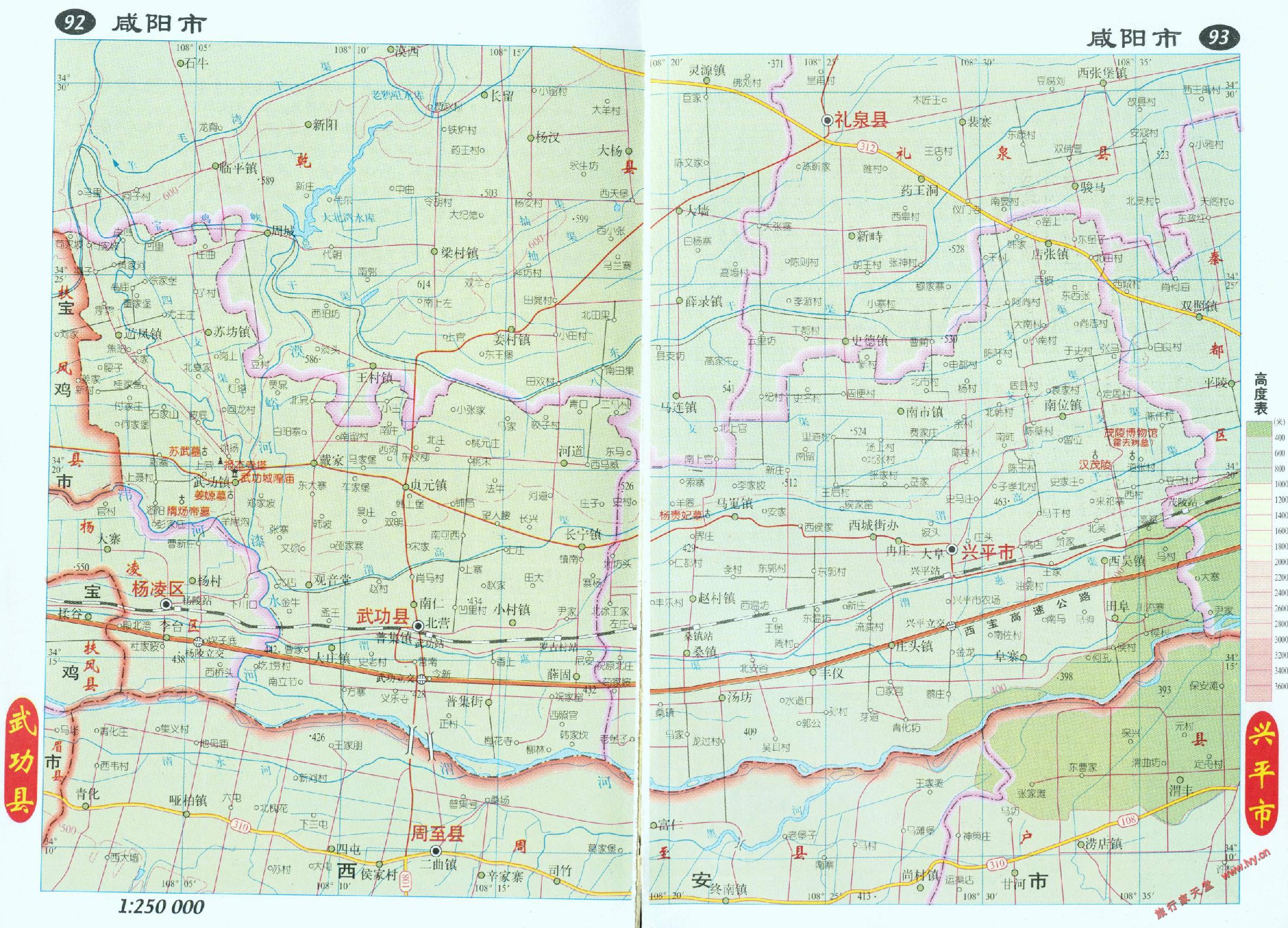 武功县高端网站建设_(武功县2021年重点项目总投资)