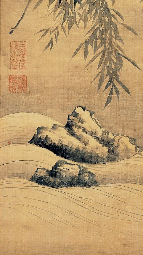 清恽寿平五清图