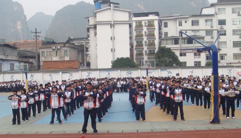 阳朔县漓江中学