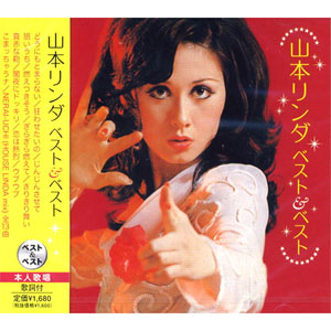  p>山本琳达,1951年3月4日生于日本福冈县小仓市(现:北九州市) b>, /b