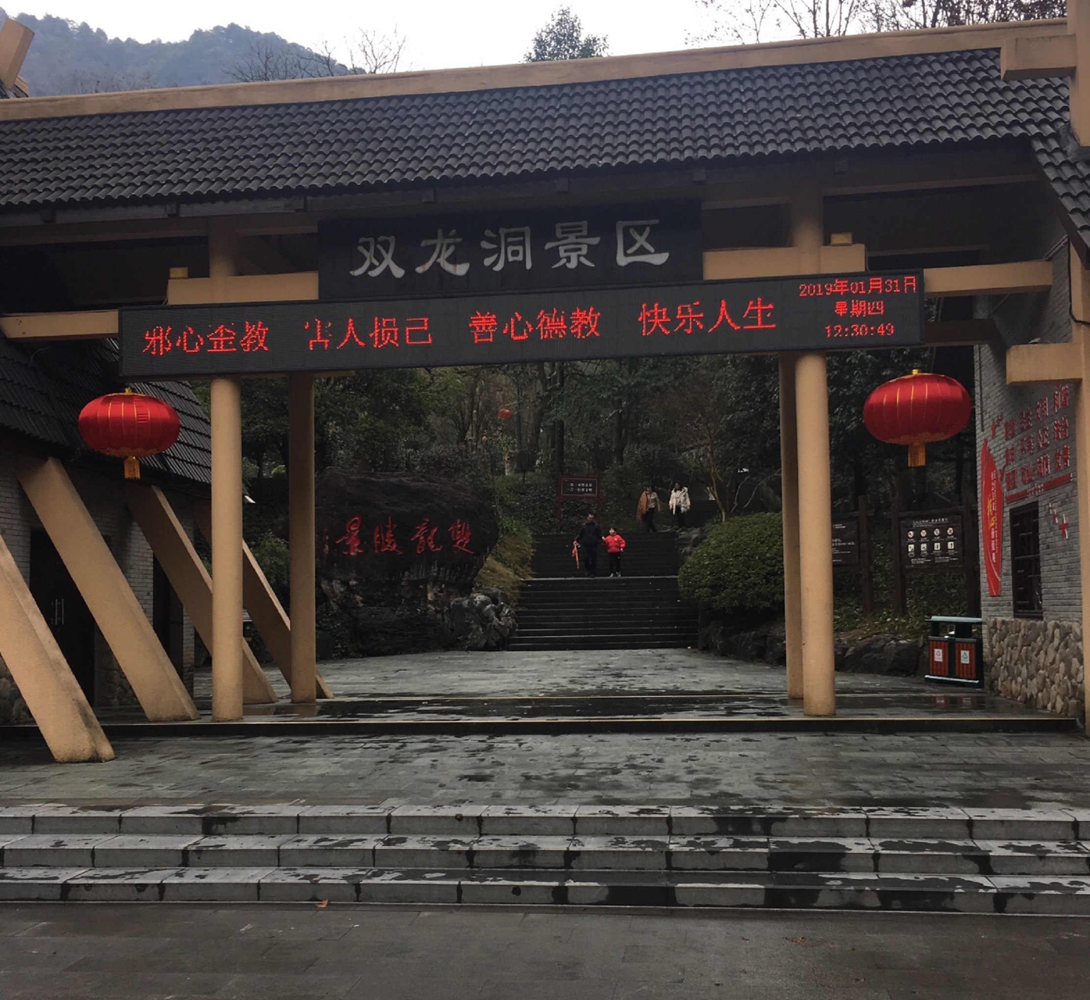 浙江金华双龙洞