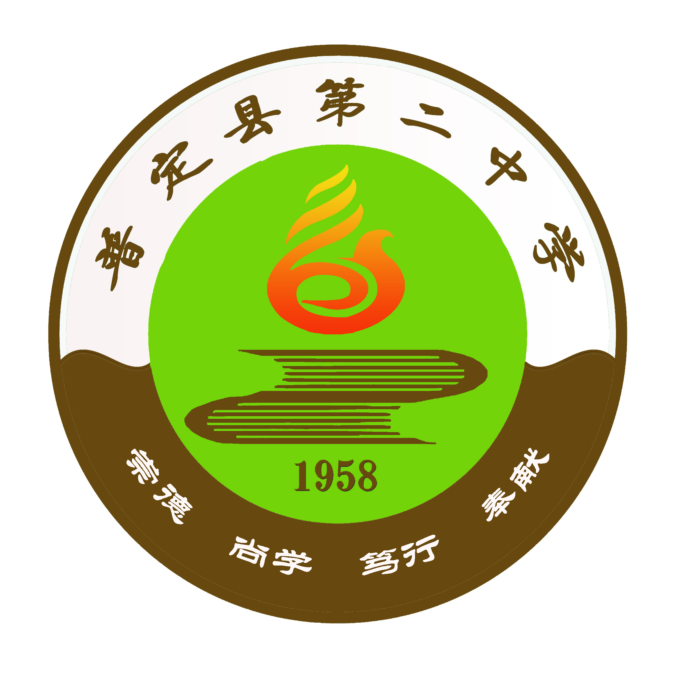  p>普定县第二 a target="_blank" href="/item/中学/718775" data