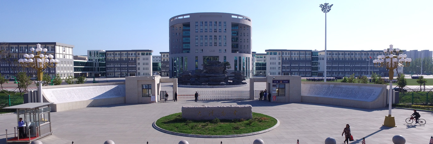 大洼区高级中学