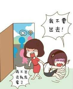 恐人症_百度百科