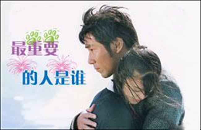  p>说到最亲爱的人你会最先想起谁?父母?伴侣?孩子?