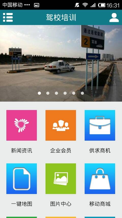 驾驶模拟器学驾宝|智能驾驶培训，构建学车新方式，开启智能驾驶新时代！
