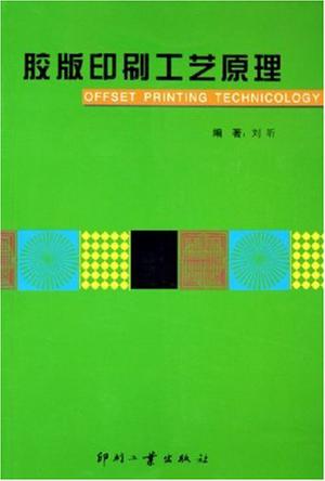是2005年 a target="_blank" href="/item/印刷工业出版社/7256950"