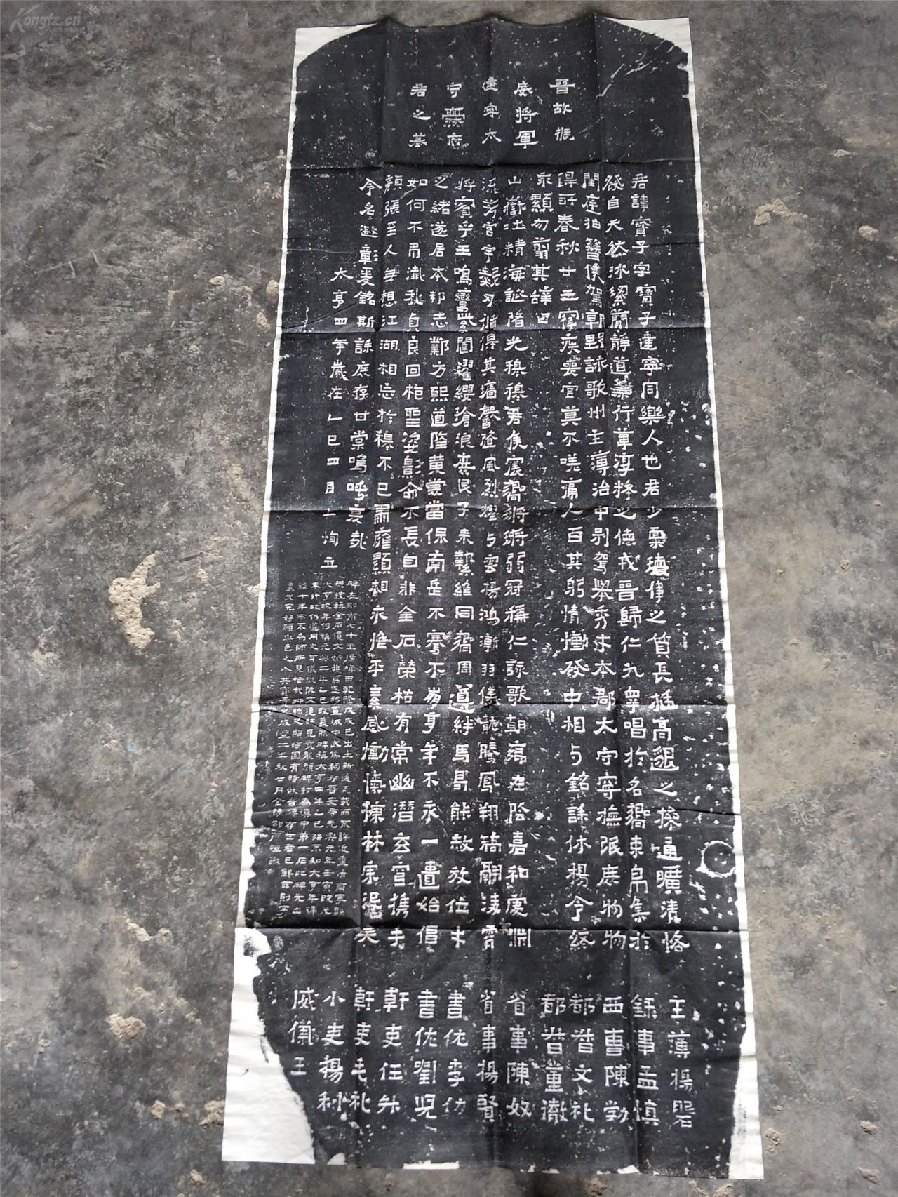  p>《爨龙颜碑》全称《宋故龙骧将军护镇蛮校尉宁州刺史邛都县侯爨