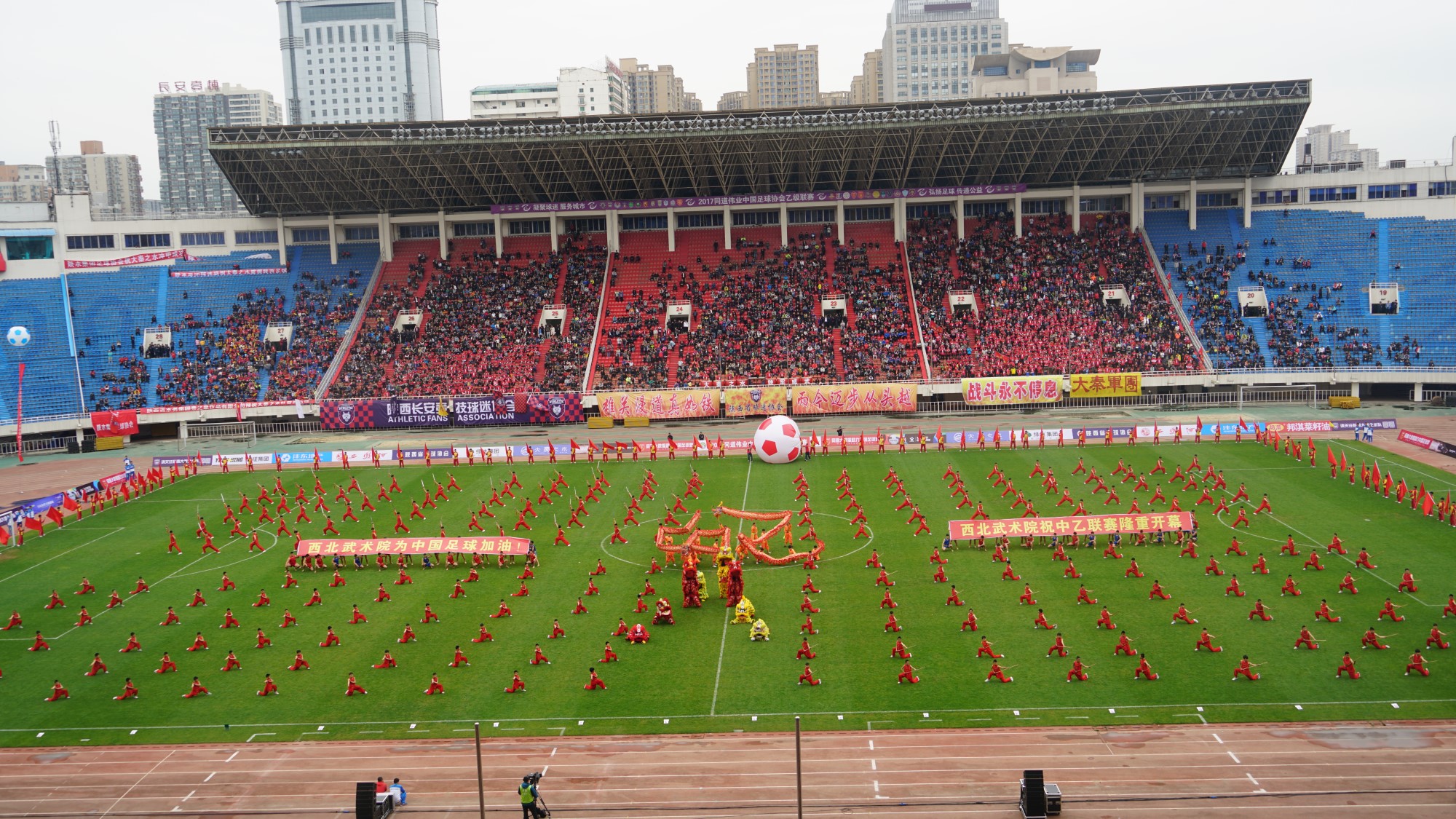 西北武术院