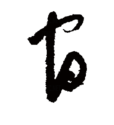 官