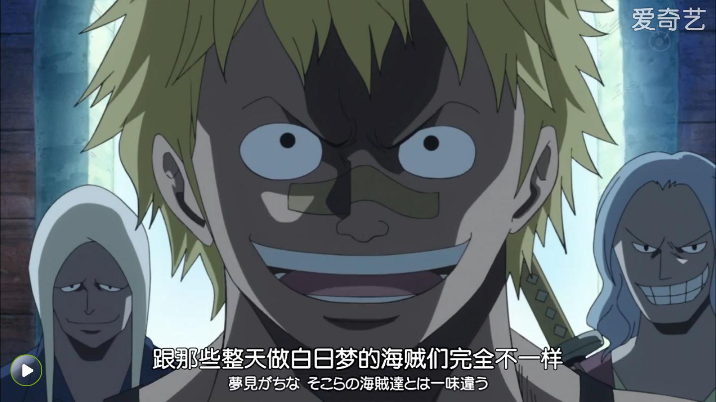 北海出身,自称"新时代海贼"的海贼,贝拉米海贼团团长,从小崇拜着 a