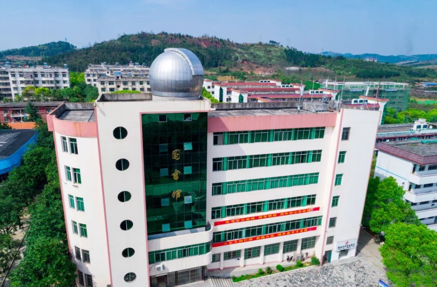 湖南省隆回县第二中学