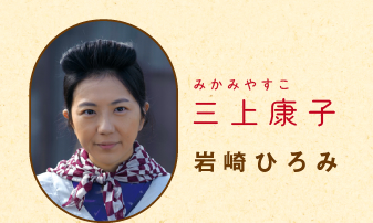  p>《小梅医生》是日本nhk电视台2012年4月2日至9月29日播出的晨间剧.