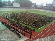  p>贵州省惠水县第二中学位于惠水县城的凤山之巅,是一所含初中的大型