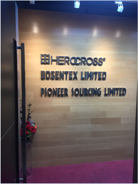 世界英雄联盟有限公司