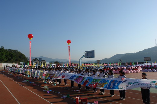 苍溪实验中学