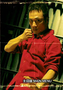 吴镇宇