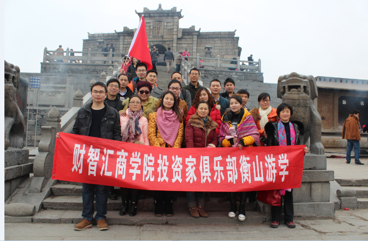  p>财智汇商学院是中国首家o2o投资培训平台,学院由北京财智聚教育