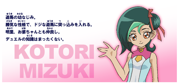 游戏王zexal