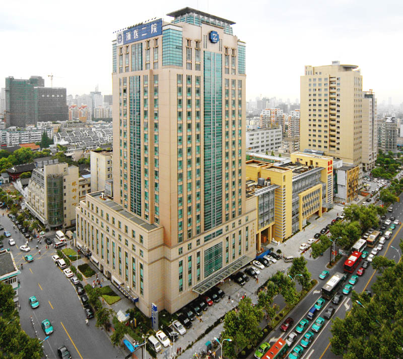  p>浙江大学医学院附属第二医院(简称"浙大二院")创建于1869年,浙江省