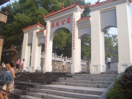 胜利公园（长春市公园）百度百科 