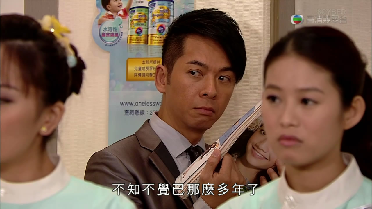  p>《依家有喜》是由香港电视广播有限公司制作出品的, a target="
