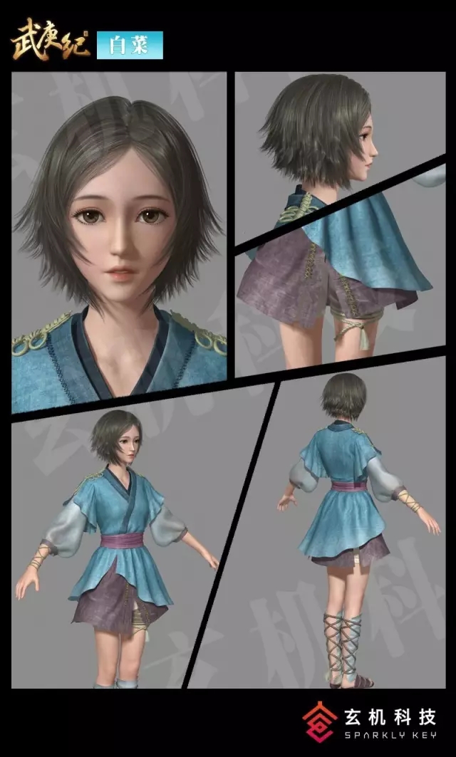 白菜