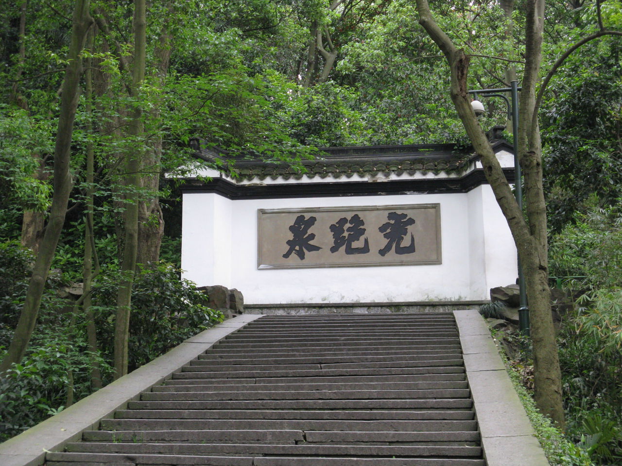  p>虎跑定慧寺,原称大慈定慧禅寺,俗称虎跑寺,位于 a href="#" data