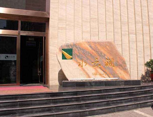  p data-id="gnhdk93ce0">"水云涧"位于六安城市核心区域的淠河南岸