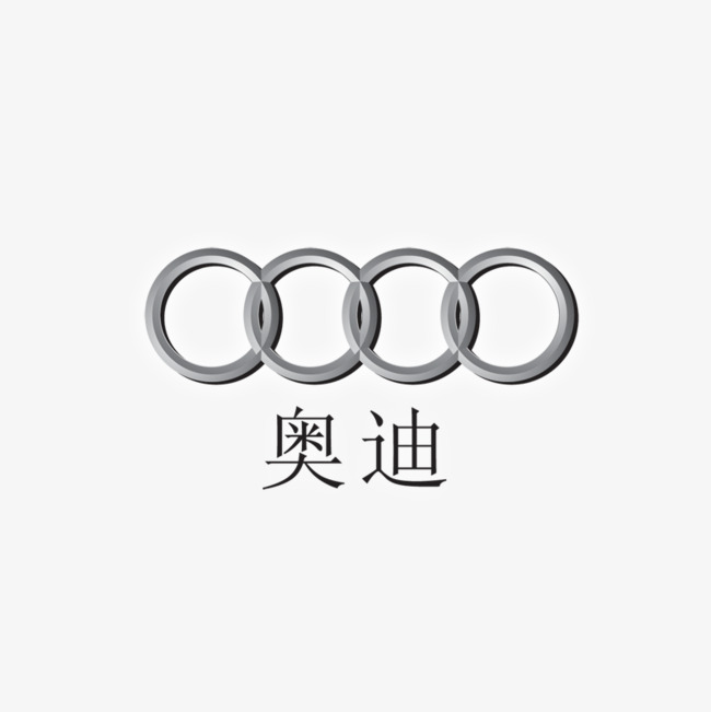 奥迪(中国)企业管理有限公司