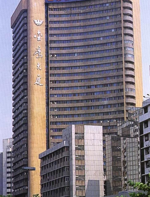 广州市金鹰酒店