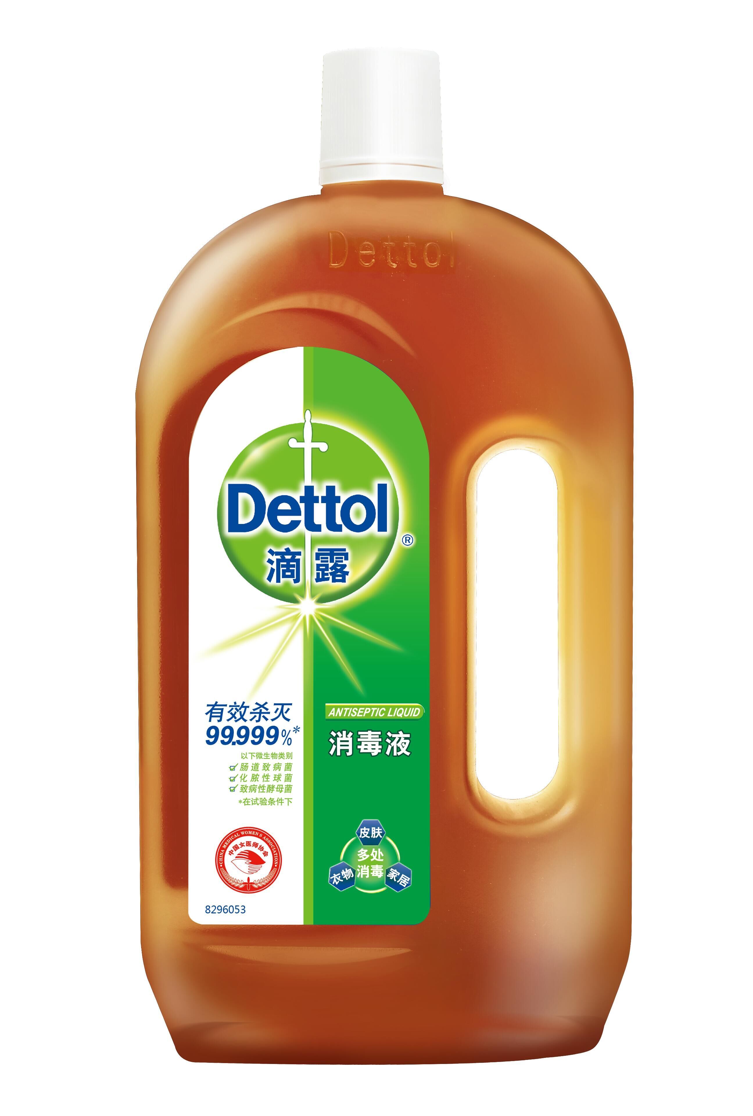 dettol antiseptic liquid