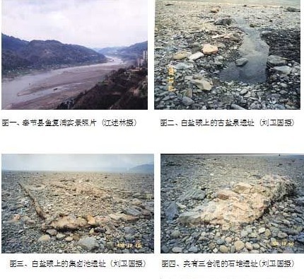 data-id="gn72oijewc">传说<a target="