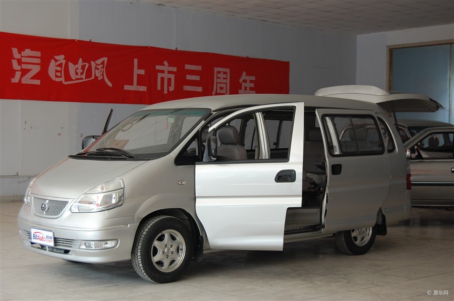  p data-id="gnyx5kc7jj">一汽自由风mpv外观流线动感,造型时尚前卫