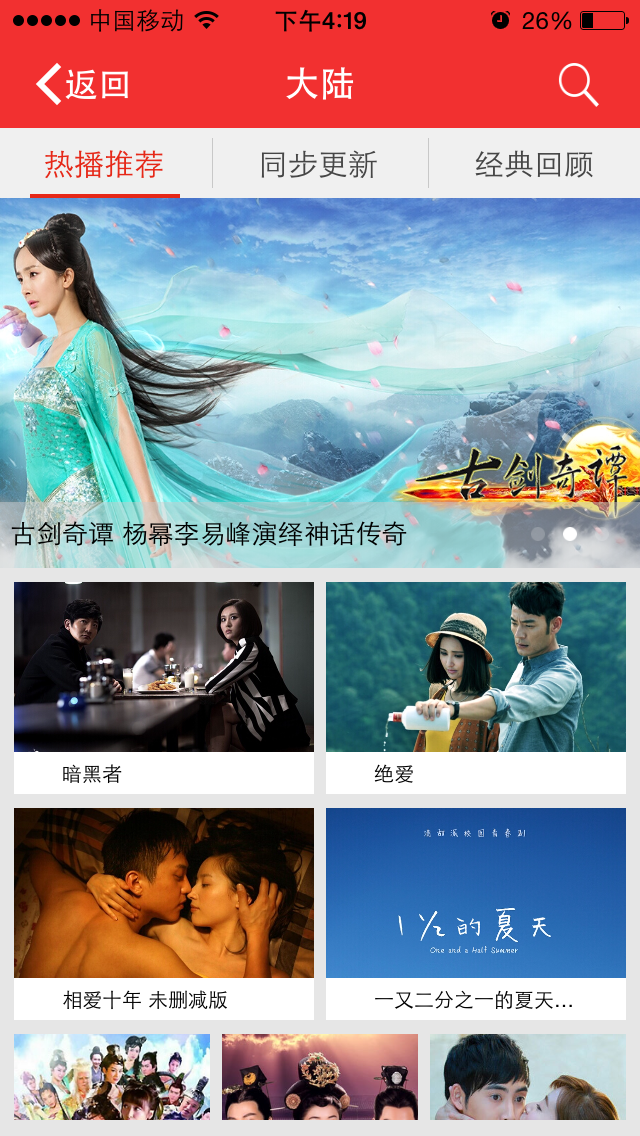 在哪能下载到大片=现在大片都怎么下载