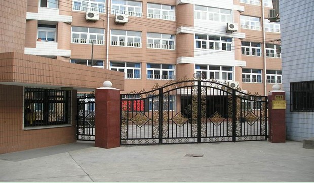 上海民办扬波中学