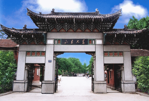 <p>更名山东大学后不久