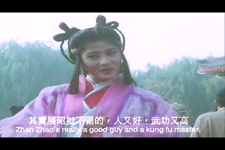 《五鼠闹东京》是 a target="_blank" href="/item/福建电影制片厂