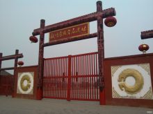 安阳殷墟