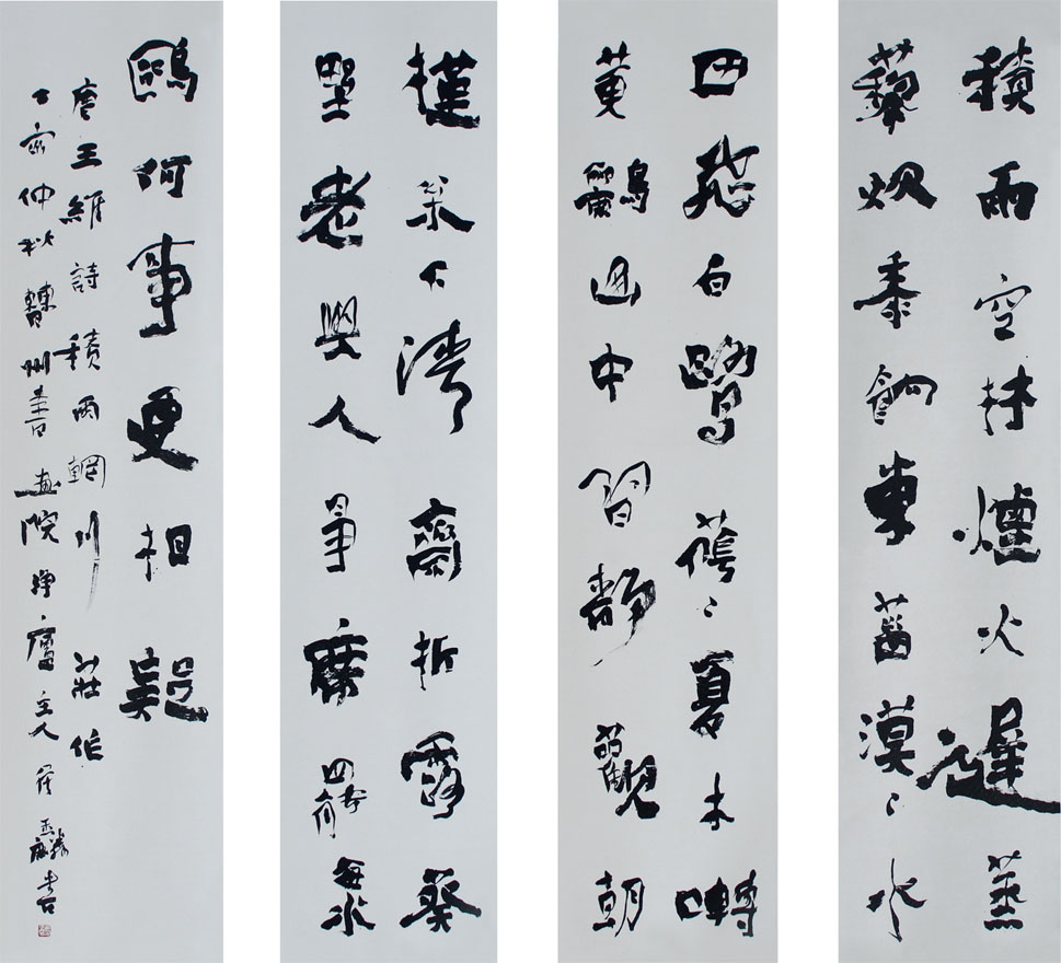 书法家侯玉麟(书法家侯玉麟的简介),书法家侯玉麟(书法家侯玉麟的简介),书法家侯玉麟,第2张