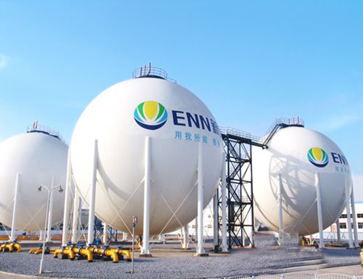 新奥燃气有限公司