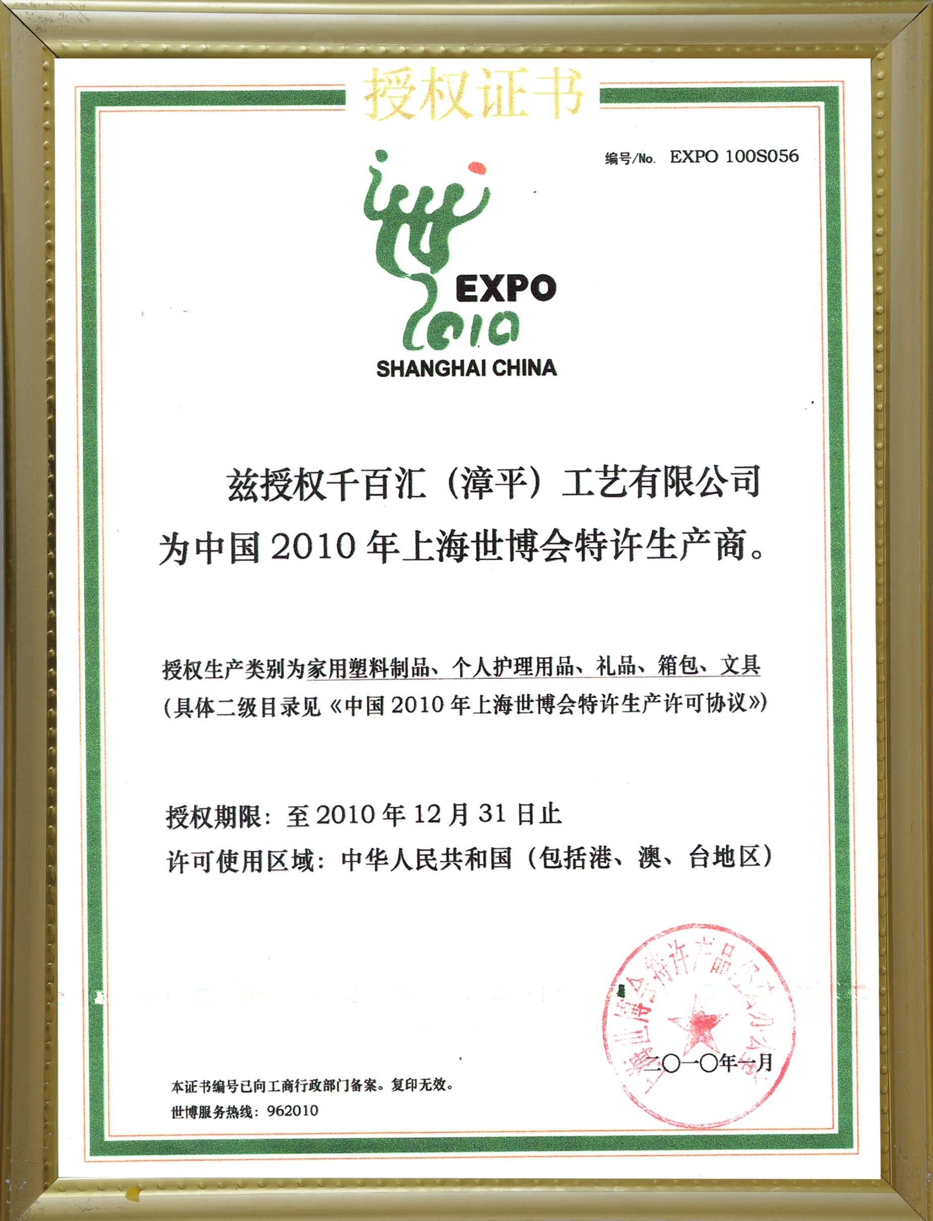  p data-id="gn8o8q6ilt">厦门 a target="_blank" href="/item