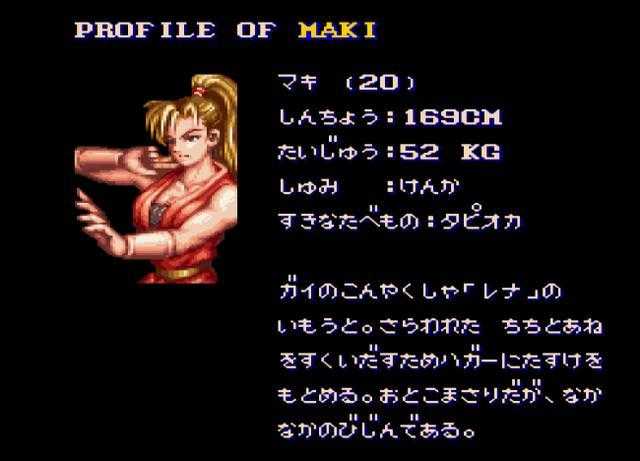 maki genryusai),又译源柳斋真希,源柳斎真纪,卡普空游戏《快打旋风2